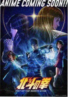 樱花风车动漫童年经典动漫