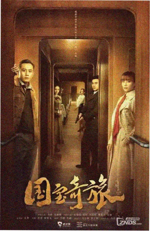 铃兰车站动画剧照