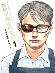 半格胶片漫画改编剧照