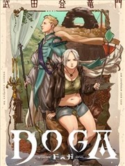 幕后制作侧观察记录图